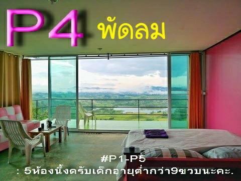 Kaokorswiss Resort Khao Kho Exterior photo